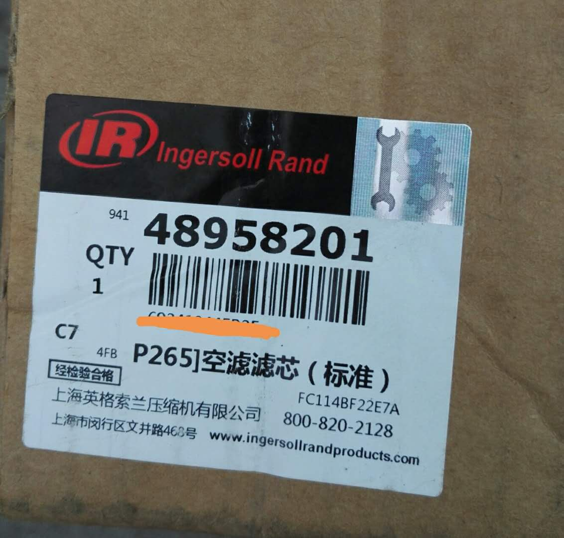 48958201空氣過(guò)濾器