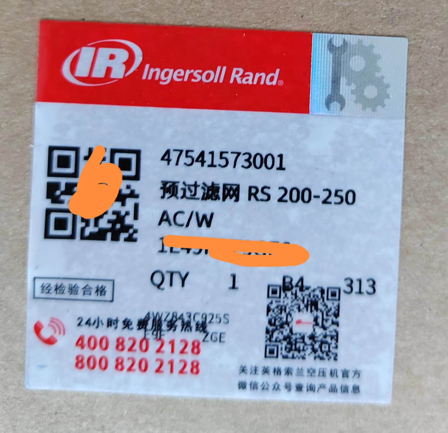預過濾網RS200-250AC/W