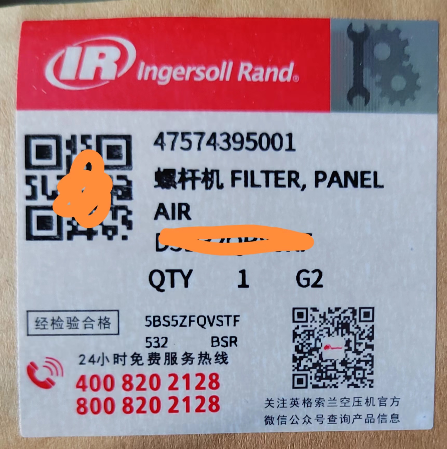 螺桿機FILTER,PANELAIR